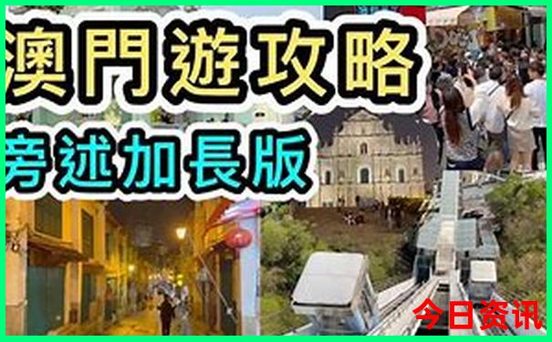 7天假期去哪里旅游